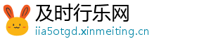 及时行乐网